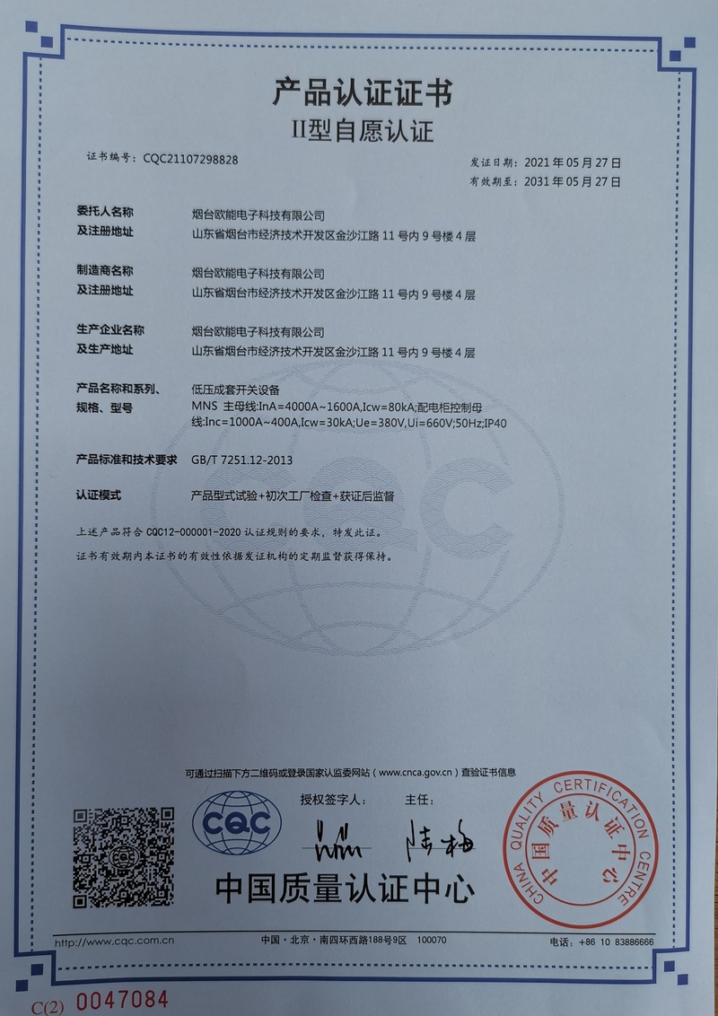 1-22032H0243C93.jpg