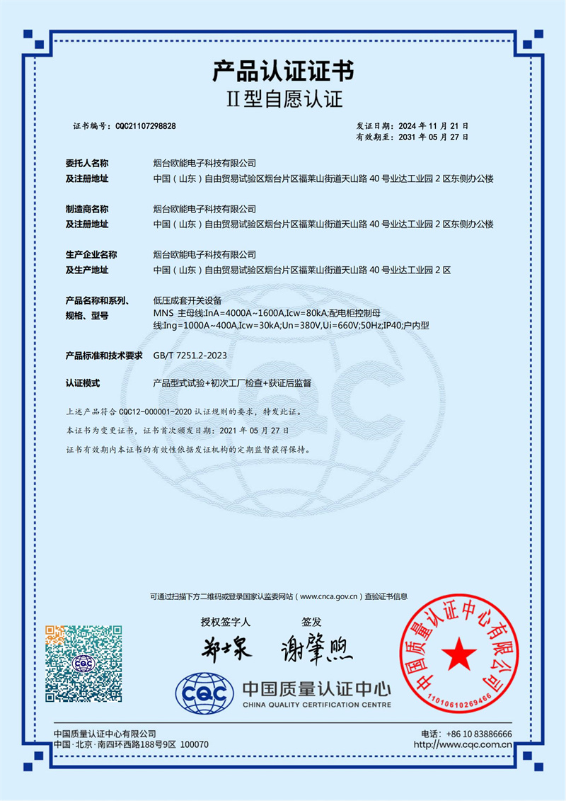4000MNS中文