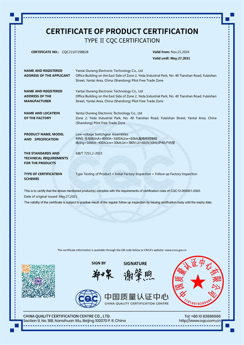 4000MNS英文