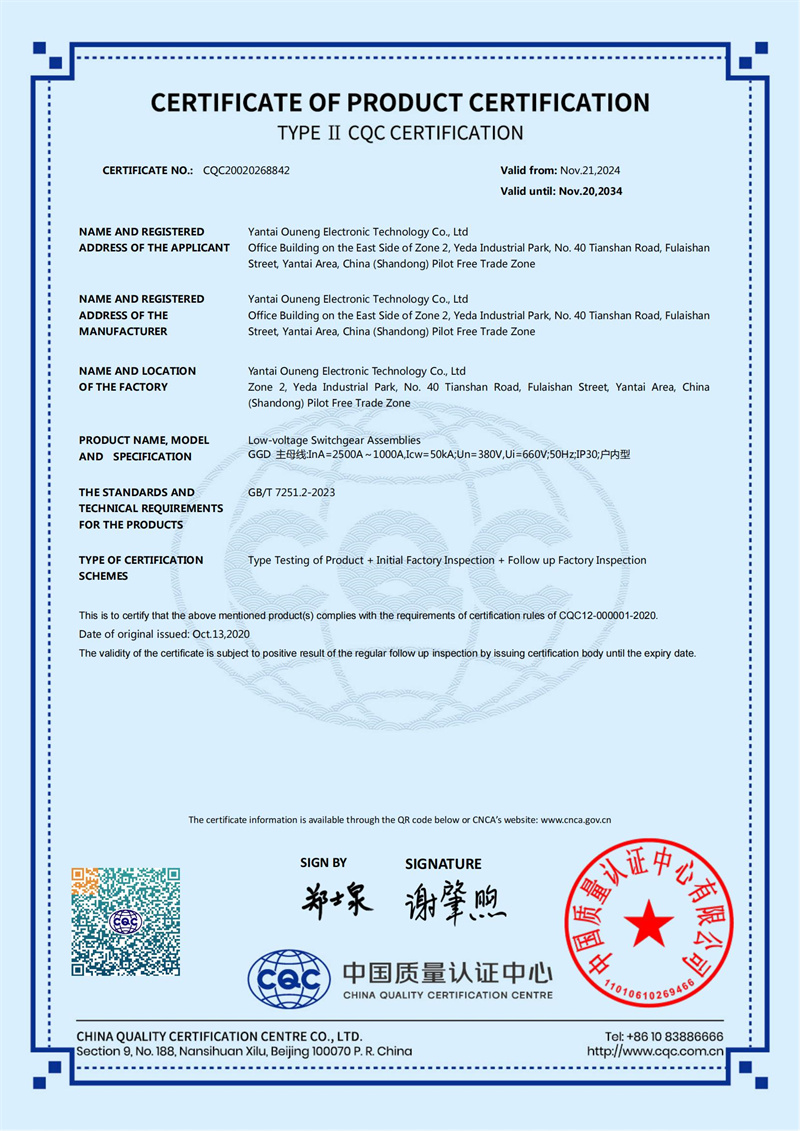 2500GGD英文